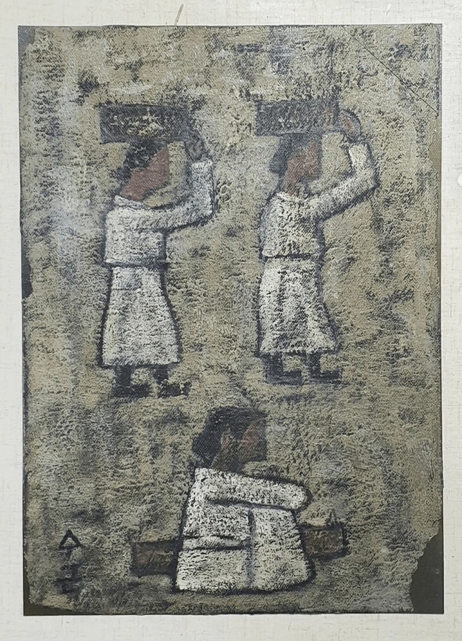 박수근 - 세 여인